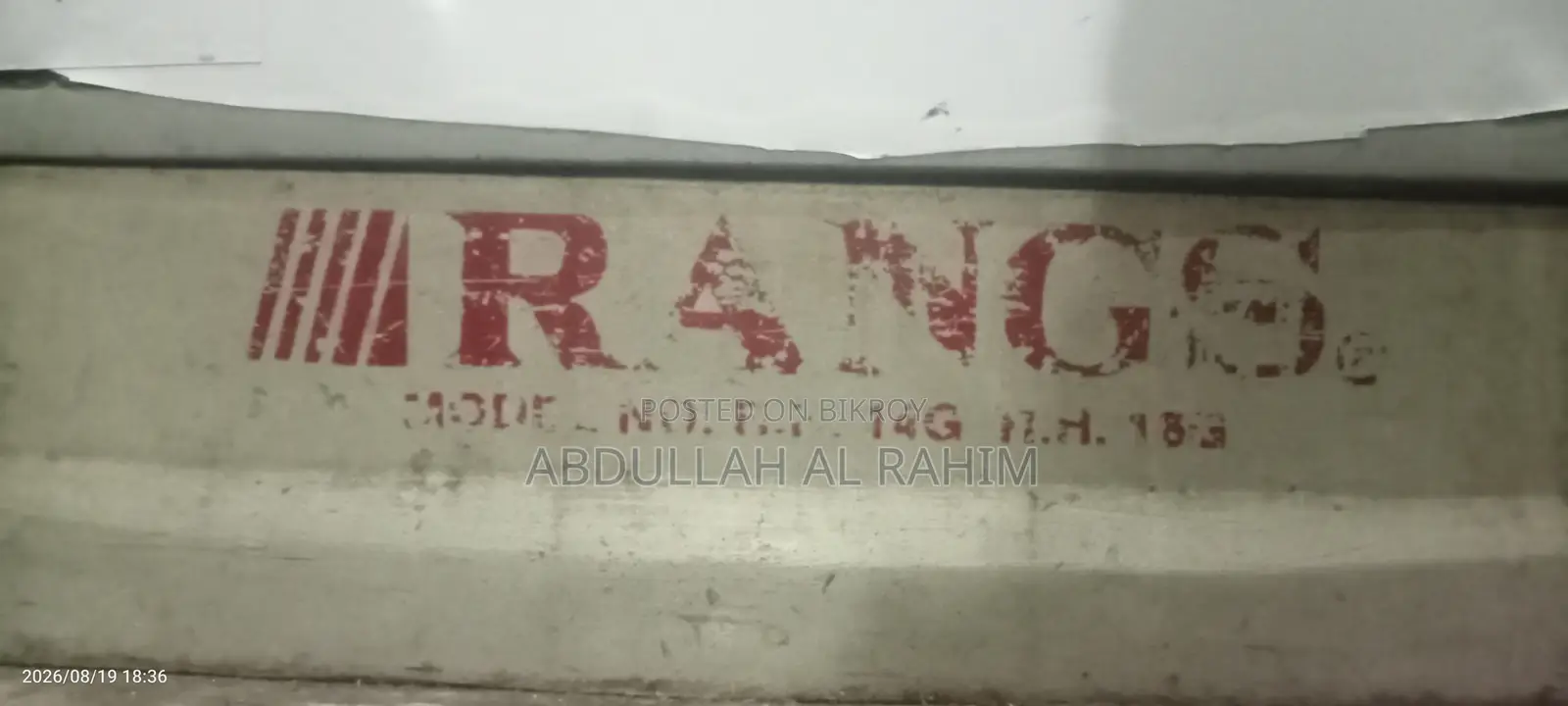 রানিং পুরাতন ফ্রিজ বিক্রি