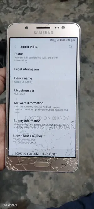 Samsung Galaxy J5 16 GB Gold