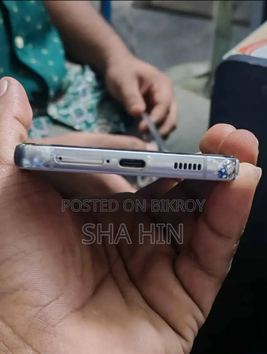 স্যামসাং গ্যালাক্সি এস২২+ ৫জি ১২৮ জিবি হোয়াইট