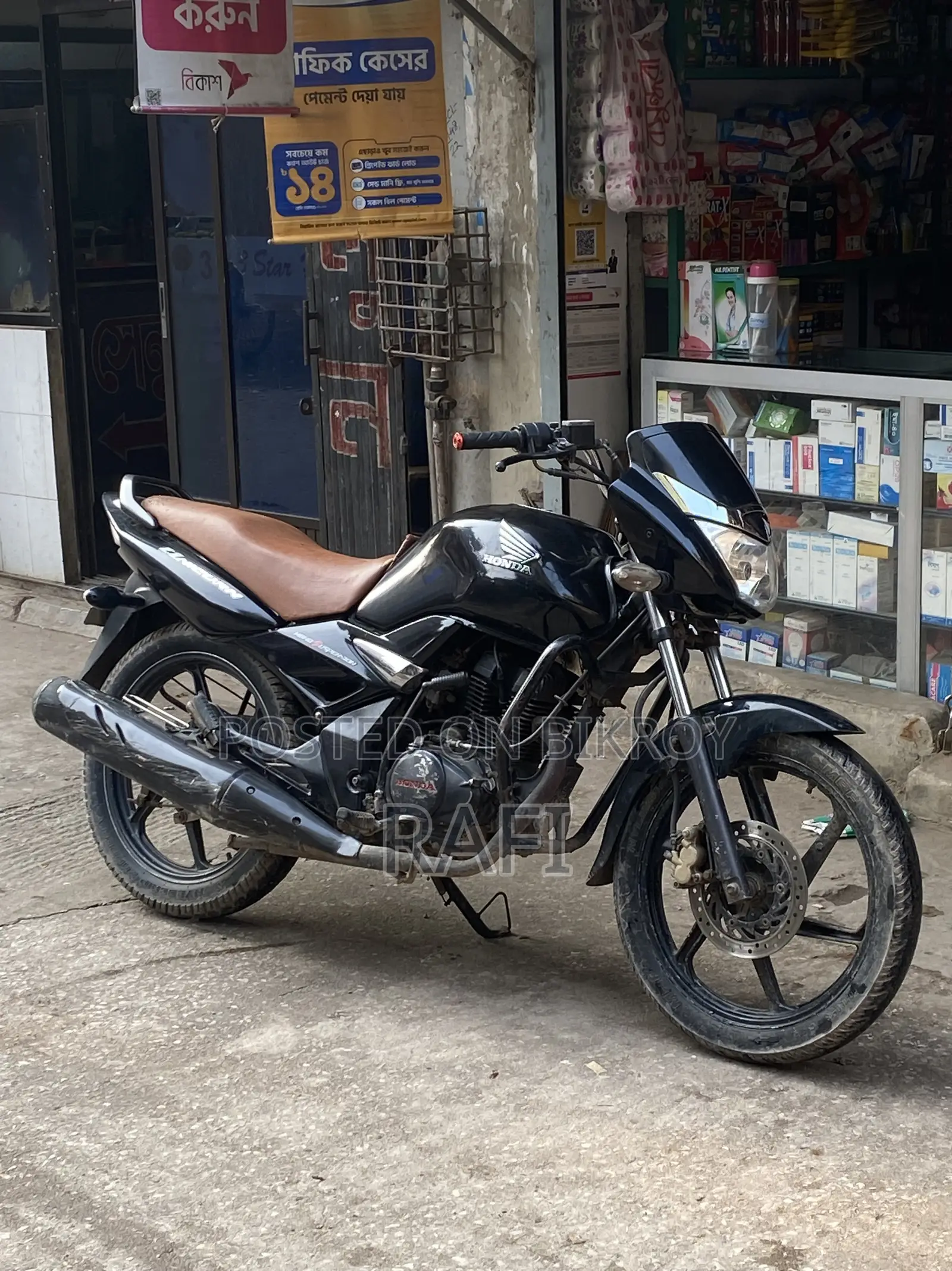 Honda Unicorn 2009 Black