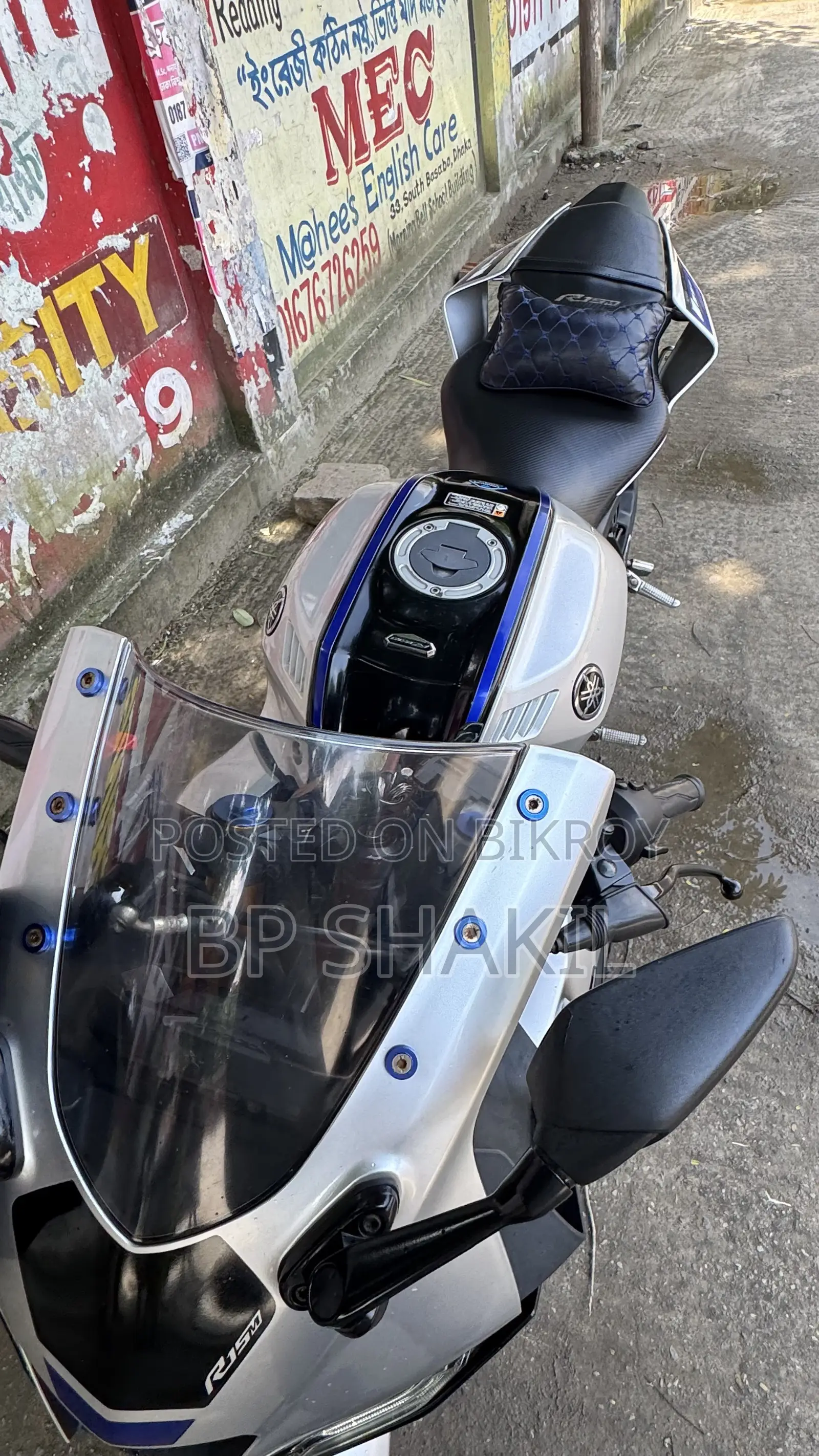 ইয়ামাহা আর১৫এম ২০২৩ সিলভার