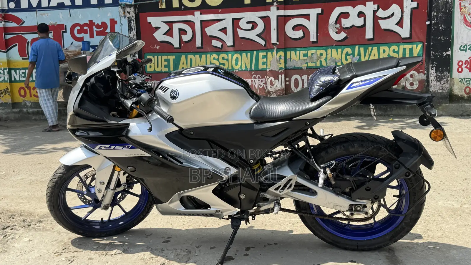 ইয়ামাহা আর১৫এম ২০২৩ সিলভার