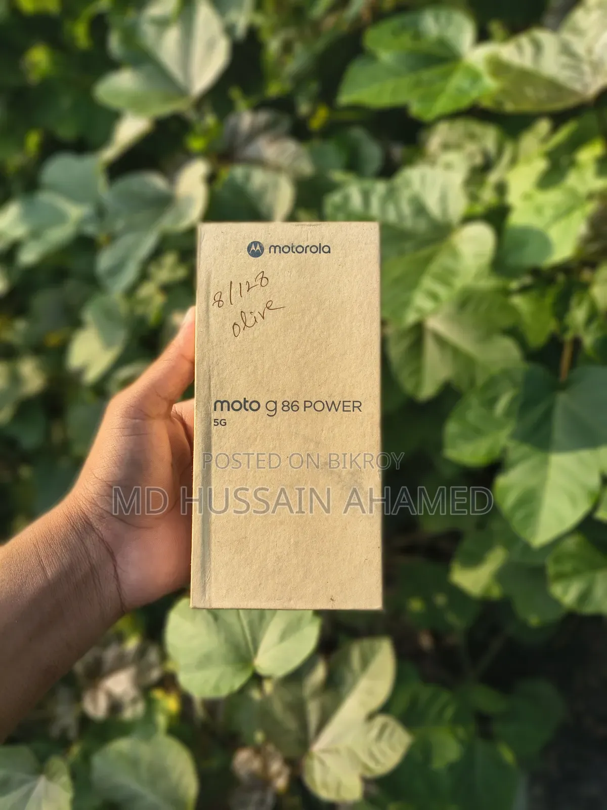 মোটোরোলা মোটো জি৮৬ পাওয়ার ৫জি ১২৮ জিবি ইয়েলো