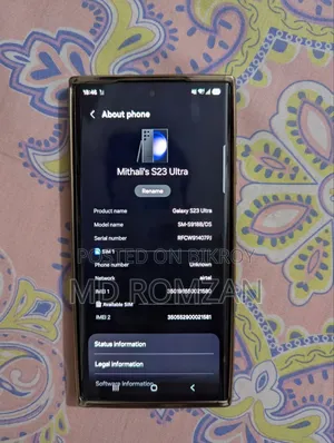 স্যামসাং গ্যালাক্সি এস২৩ আল্ট্রা ২৫৬ জিবি ব্ল্যাক