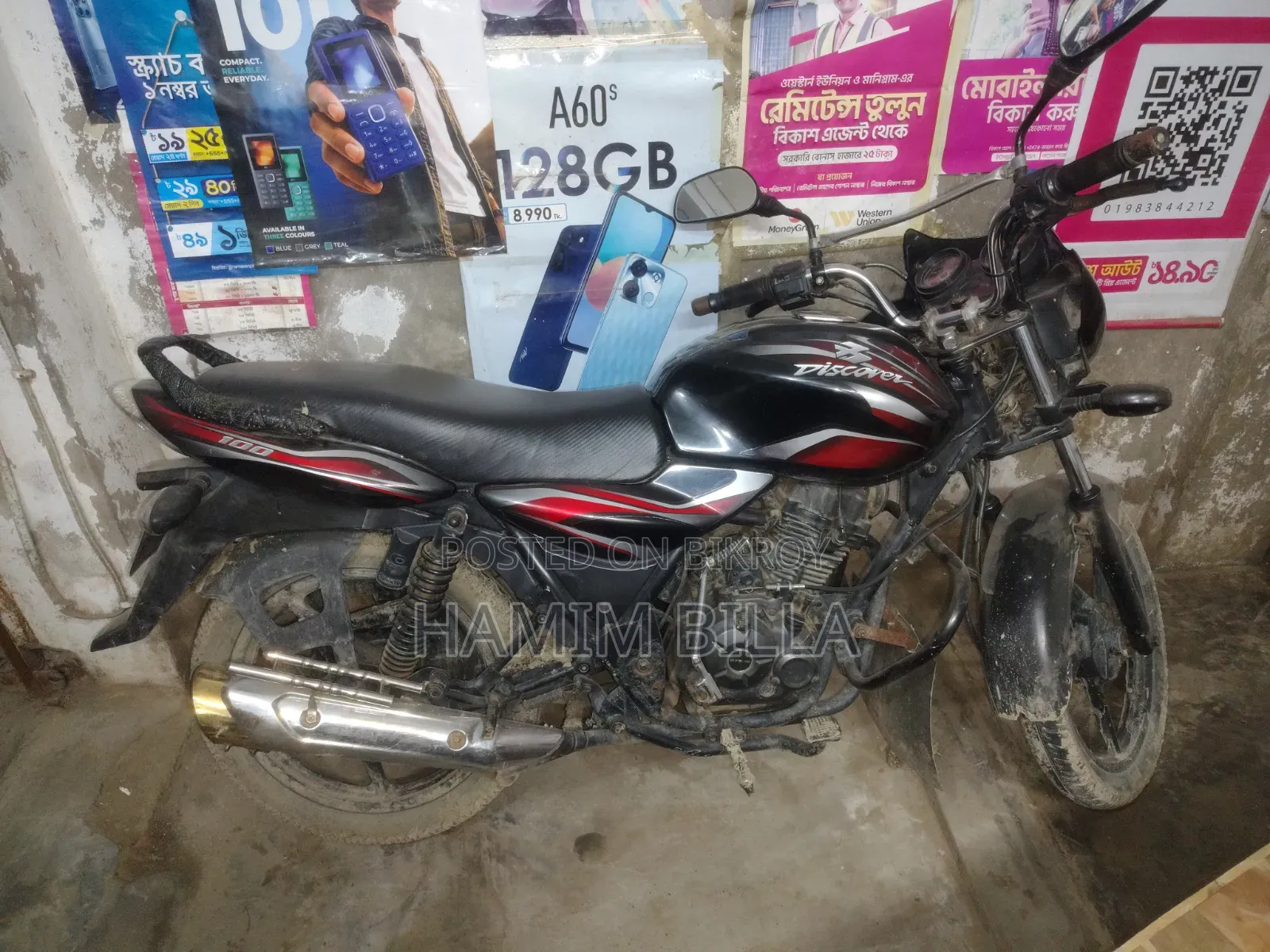 বাজাজ ডিসকভার ১০০ ২০১১ রেড