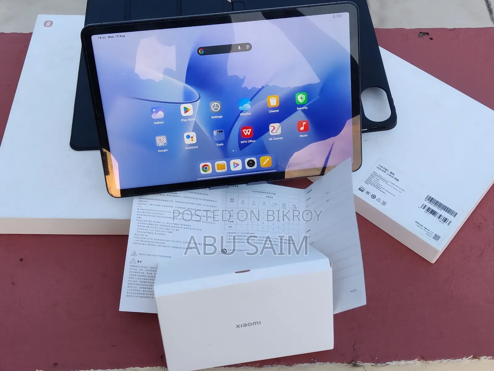 Xiaomi Pad 5 128 GB Gray