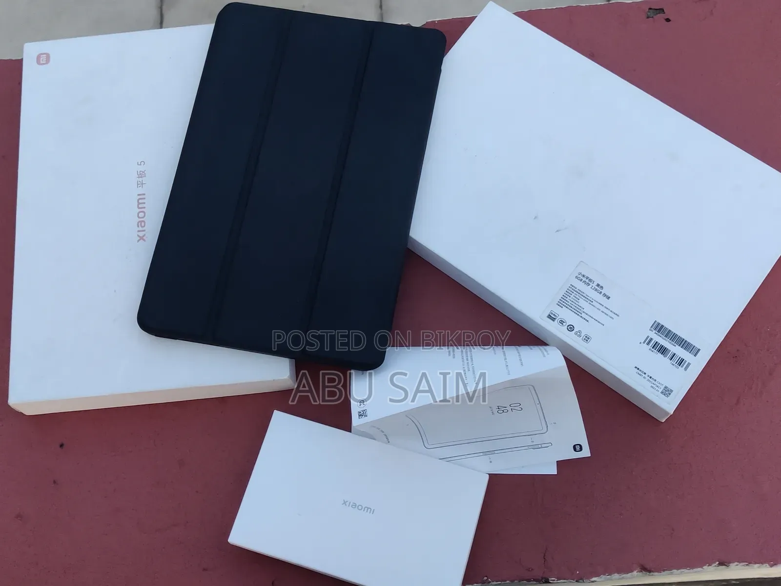 Xiaomi Pad 5 128 GB Gray