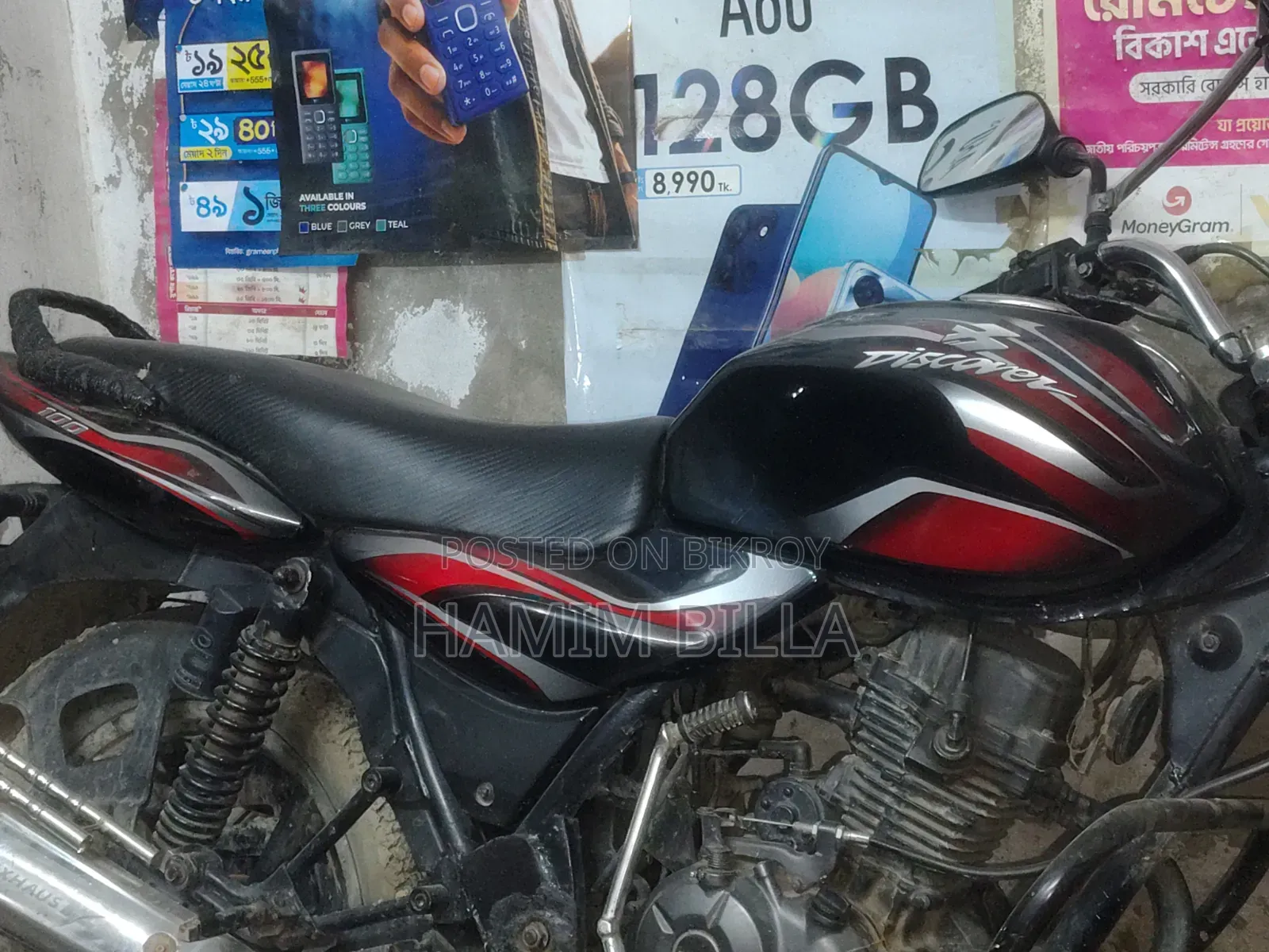বাজাজ ডিসকভার ১০০ ২০১১ রেড