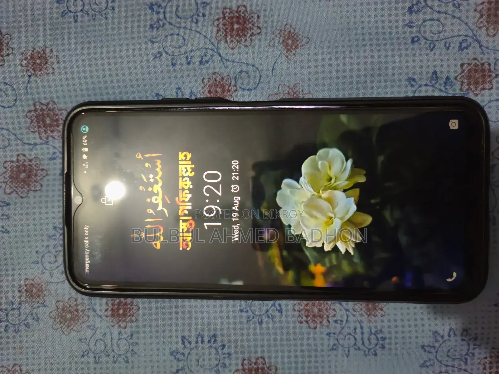 ভিভো ওয়াই১২এস ৩২ জিবি হোয়াইট