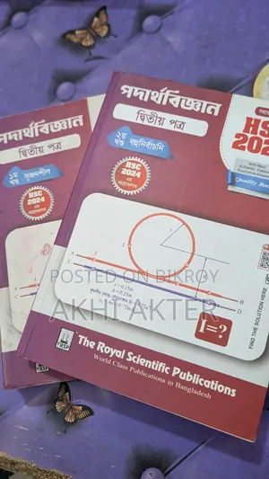 ব্যবহৃত বই নতুন কন্ডিশন