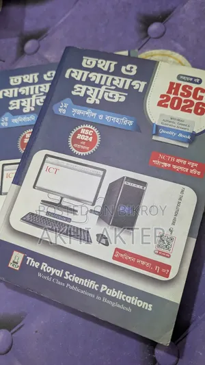 ব্যবহৃত বই নতুন কন্ডিশন