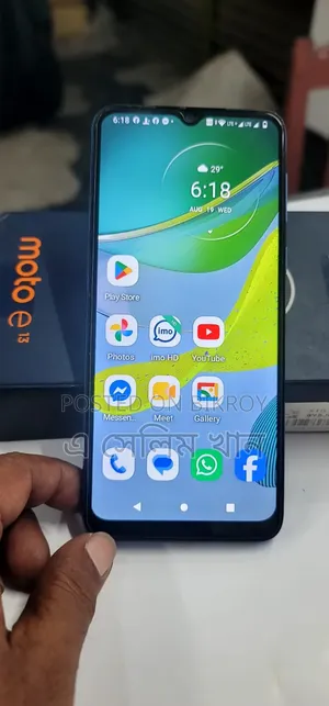 মোটরসাইকেল সি১১৩ নীল