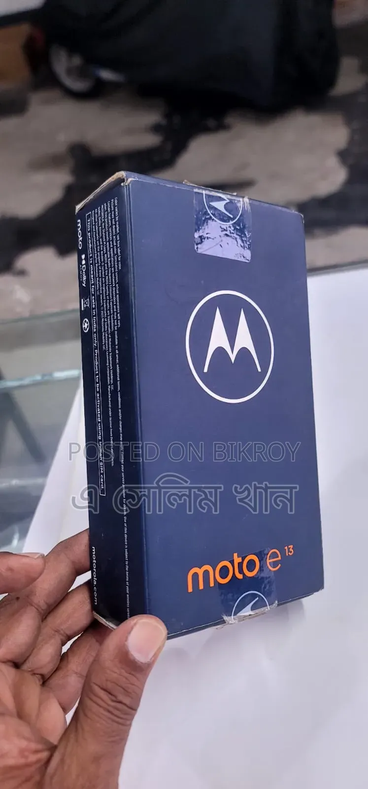 Motorola C113 Blue