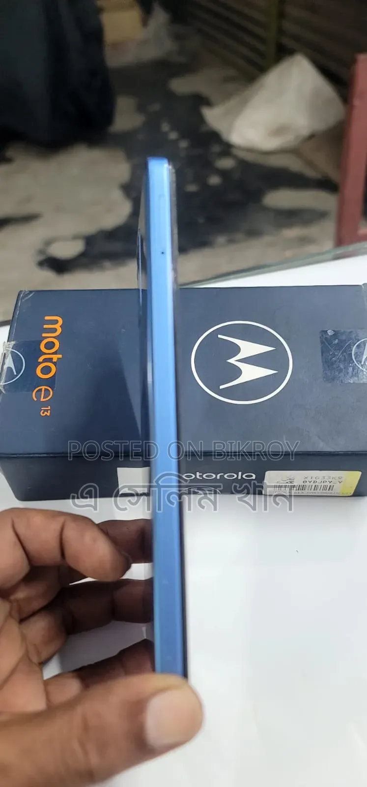 Motorola C113 Blue