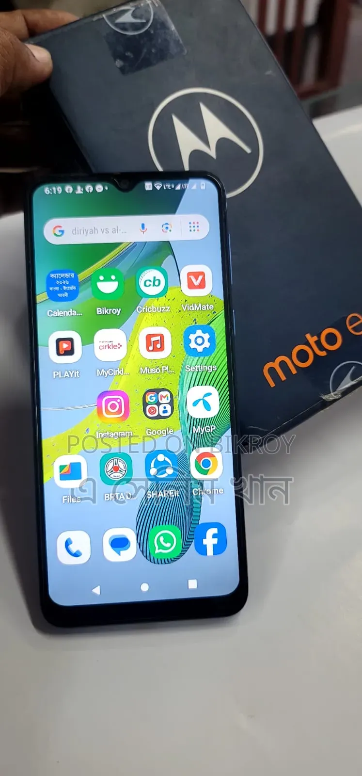 Motorola C113 Blue