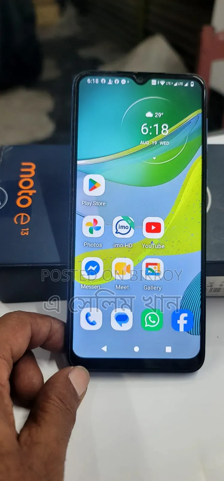 Motorola C113 Blue
