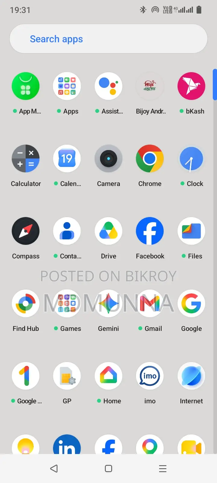 রিয়েলমি নোট ৫০ ৬৪ জিবি কালো