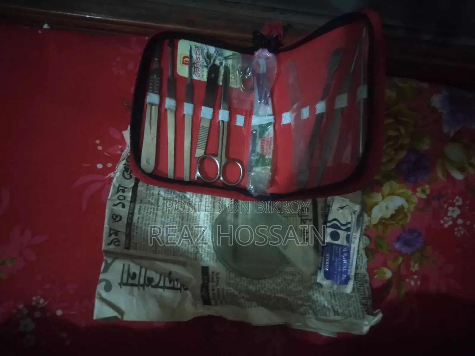 বায়োলজি বক্স