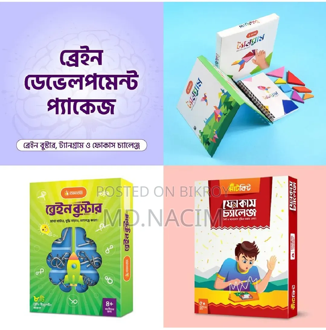 আপনার সন্তান কি সারাদিন মোবাইলে ব্যস্ত? স্ক্রিনটাইম কমিয়ে