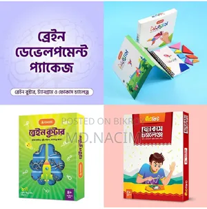 আপনার সন্তান কি সারাদিন মোবাইলে ব্যস্ত? স্ক্রিনটাইম কমিয়ে