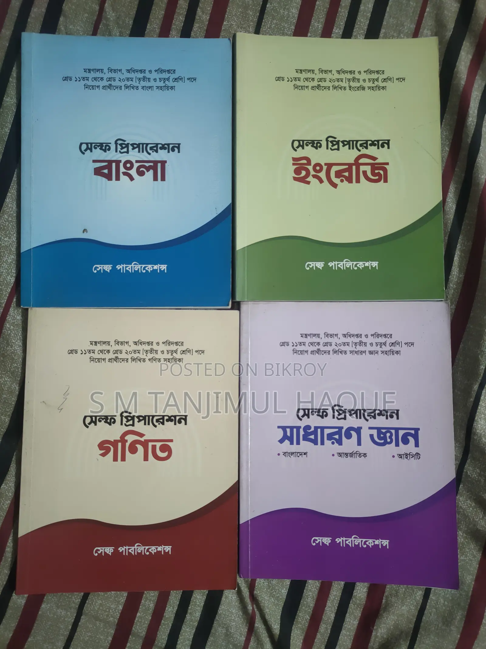 Job Preparation Books