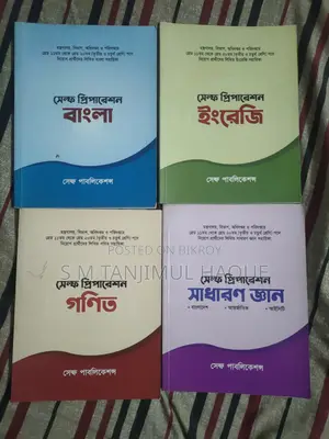 Job Preparation Books
