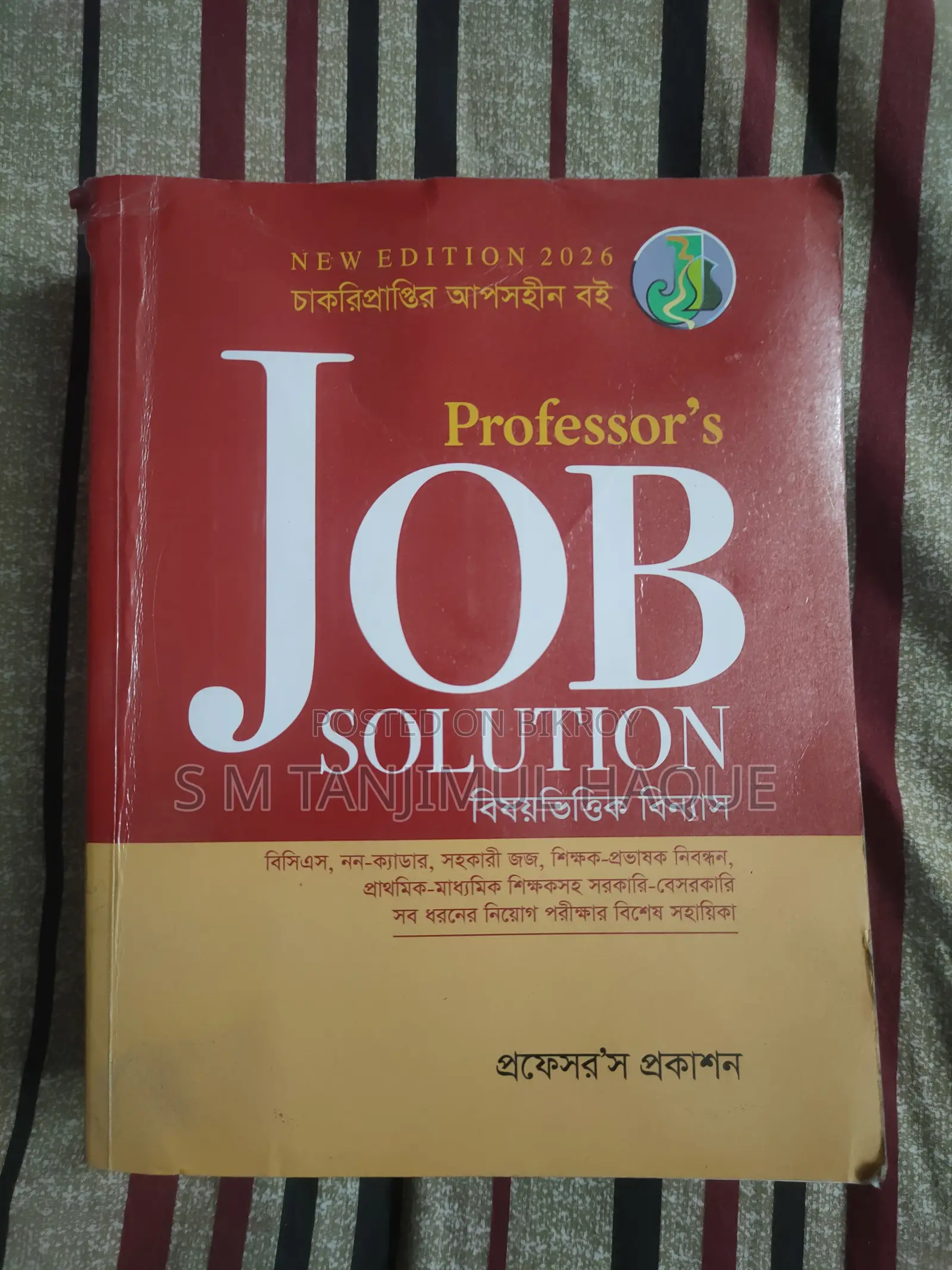 Job Preparation Books