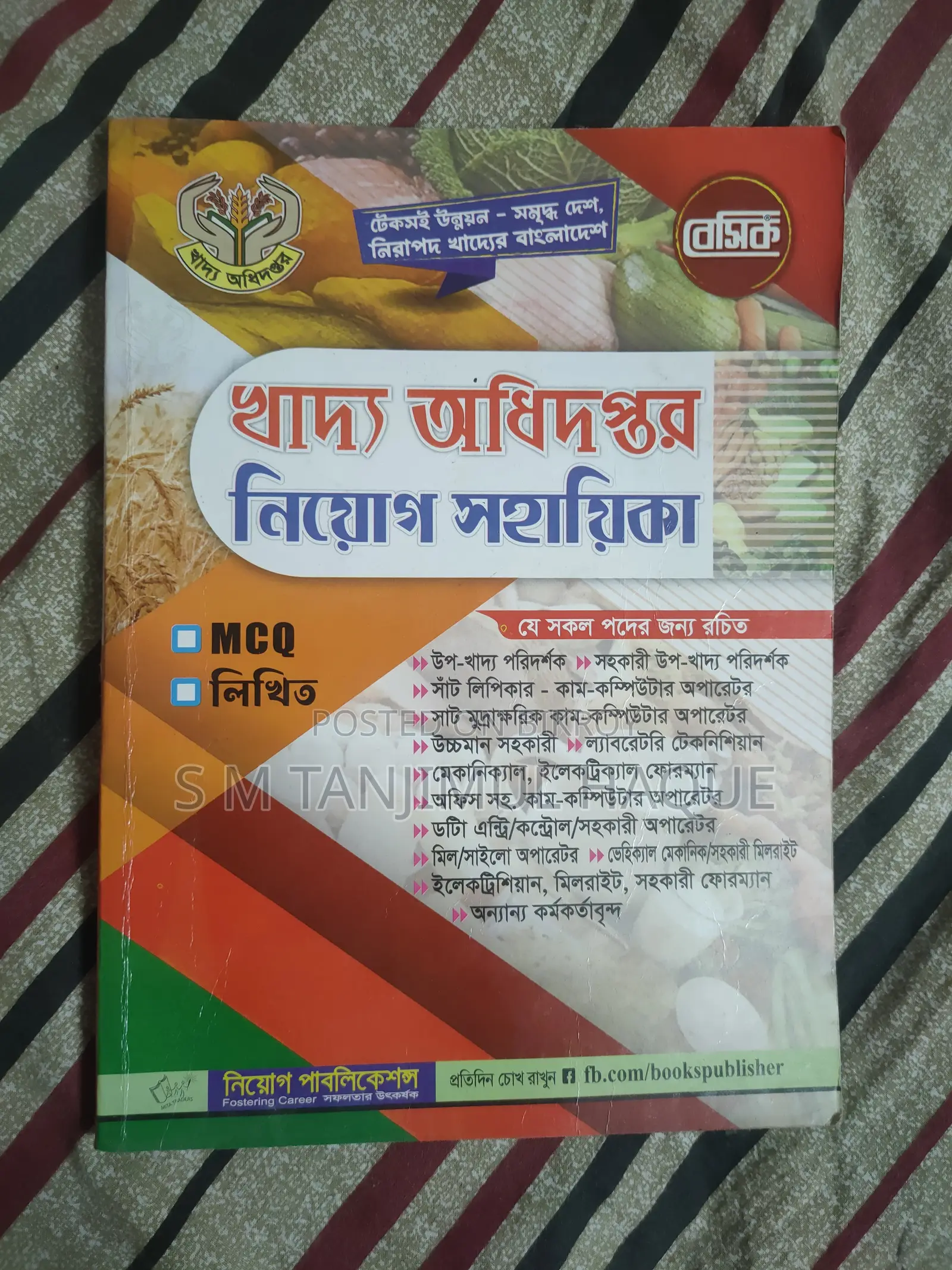 Job Preparation Books