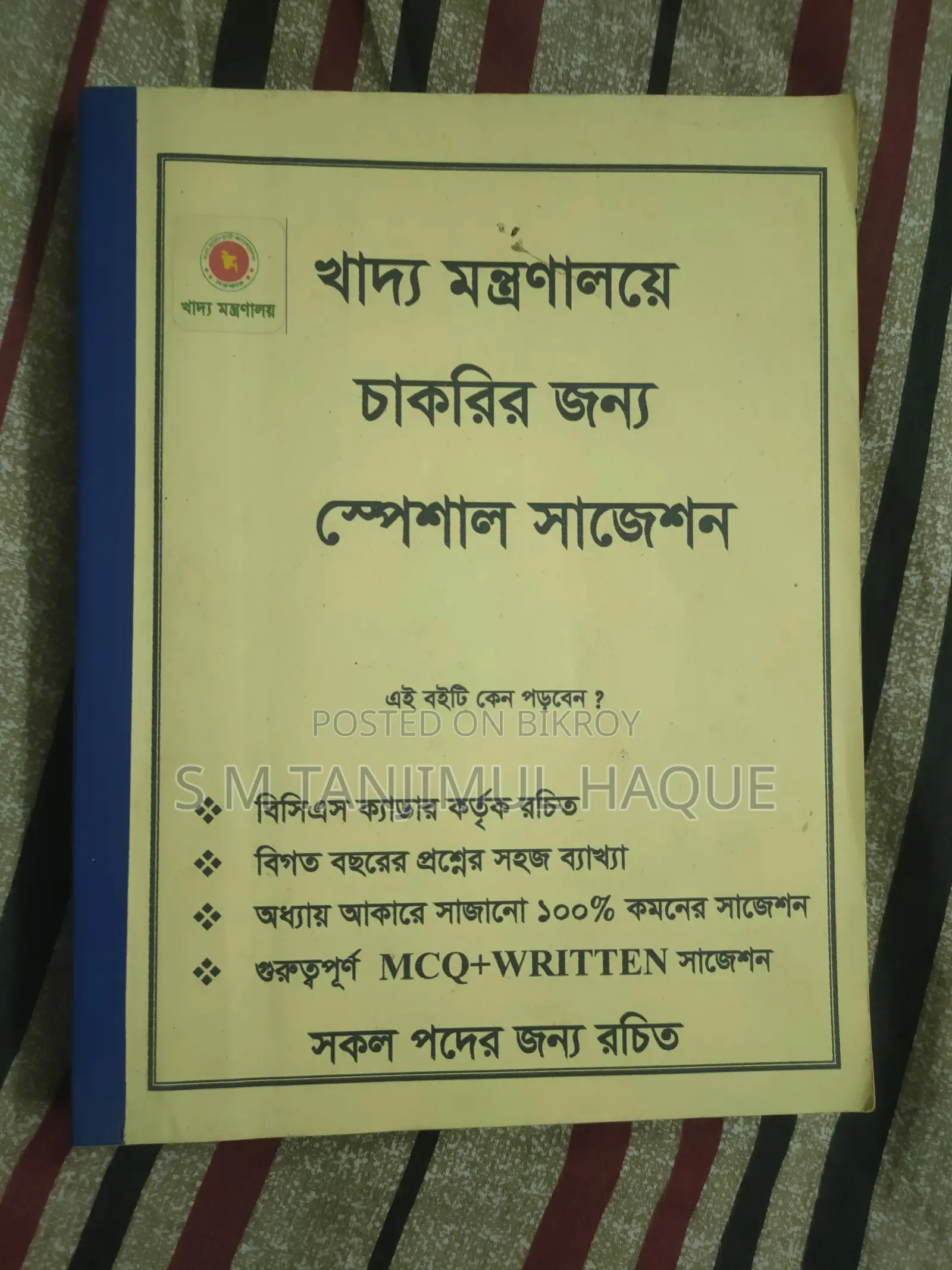 Job Preparation Books