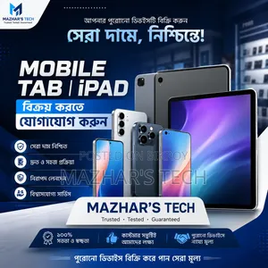 Mobile Phone 1 TB