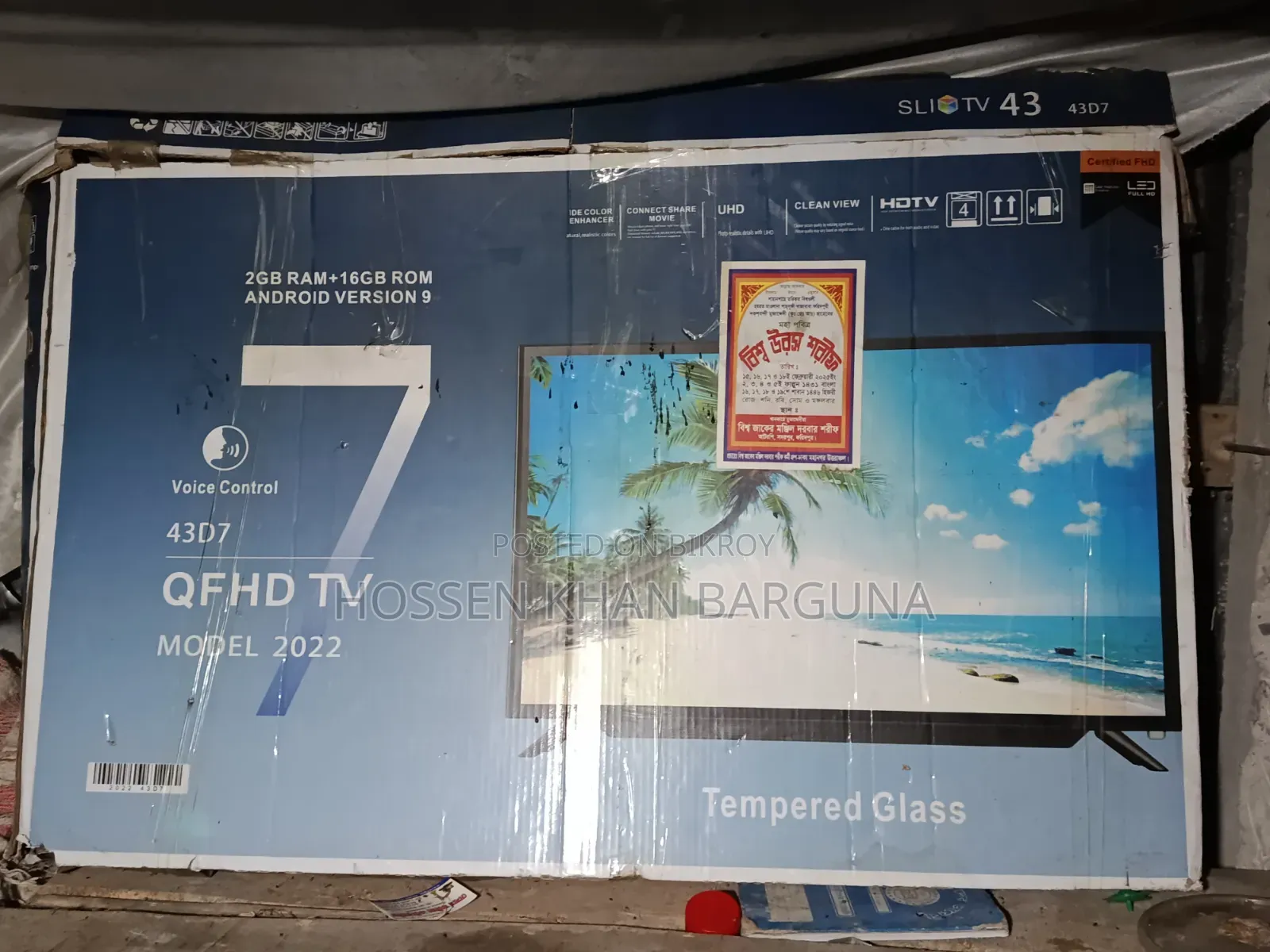 Smart TV 54 Inch