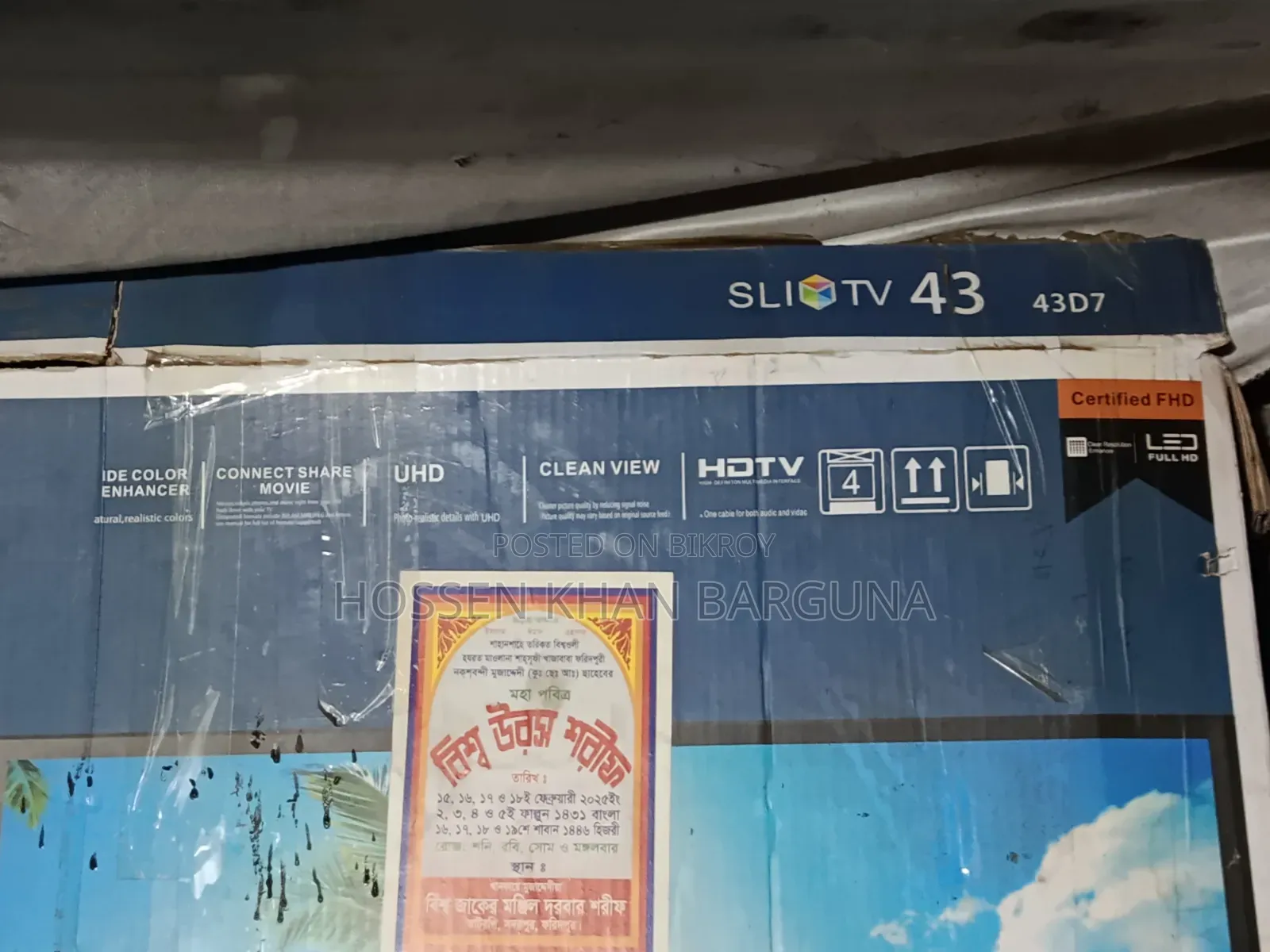 Smart TV 54 Inch