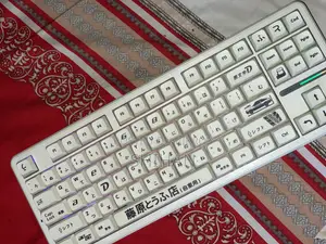 Initial D Xda Keycaps