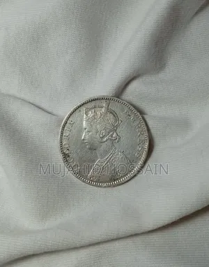 Original British India 1888 Coin (Antique/Rare)
