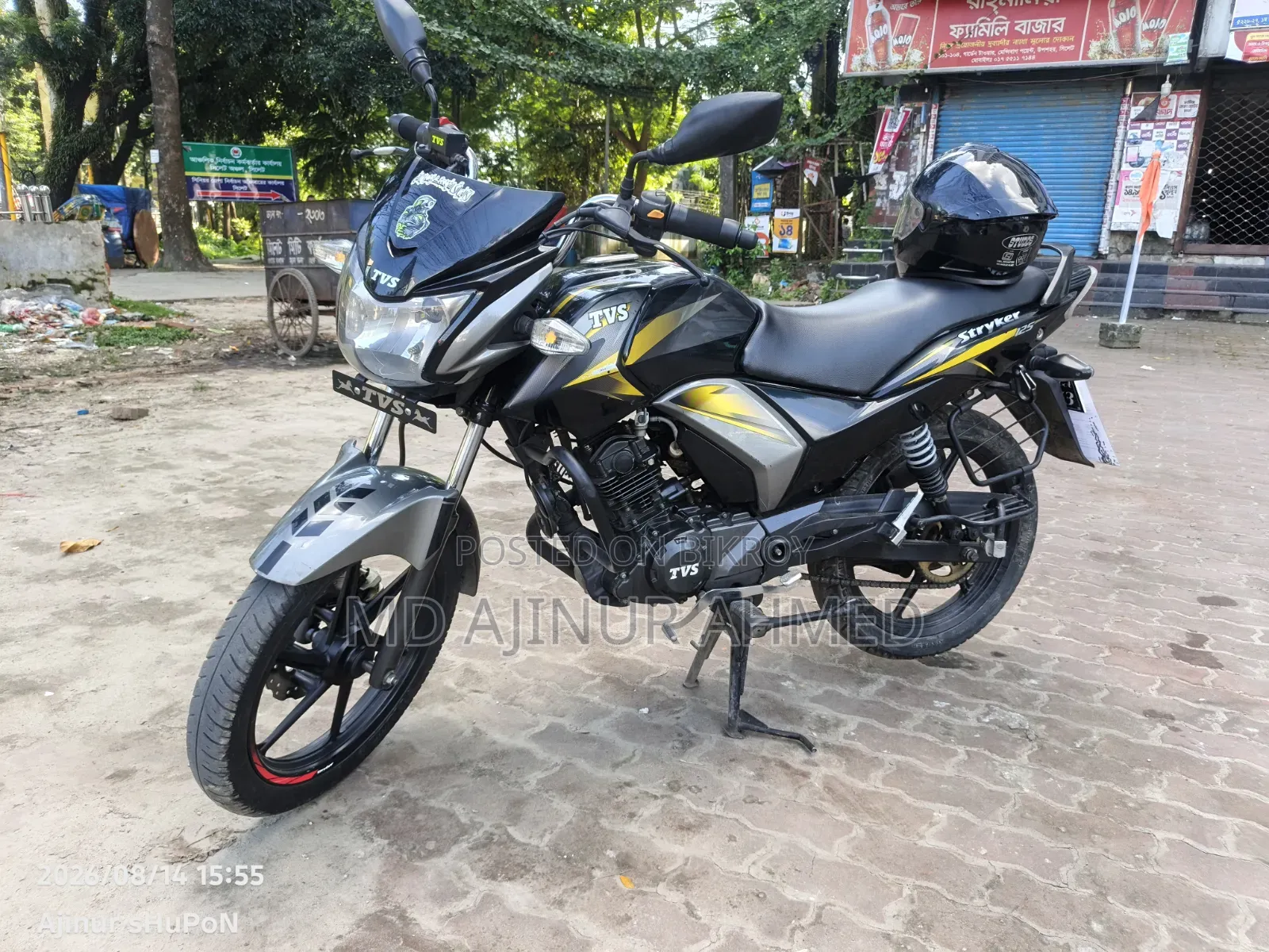 টিভিএস স্ট্রাইকার ১২৫ ২০২২ কালো
