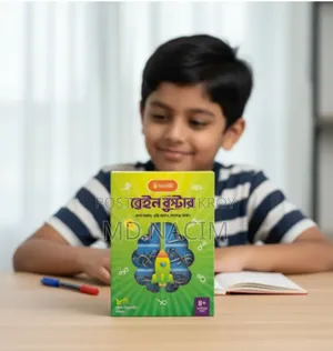 সন্তানের মোবাইল আসক্তি কমান, বুদ্ধিমত্তা বাড়ান!