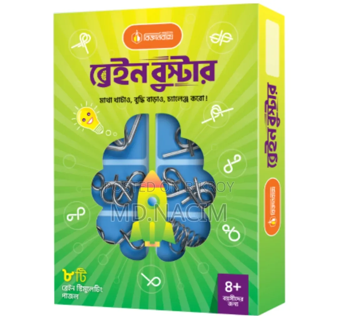 সন্তানের মোবাইল আসক্তি কমান, বুদ্ধিমত্তা বাড়ান!