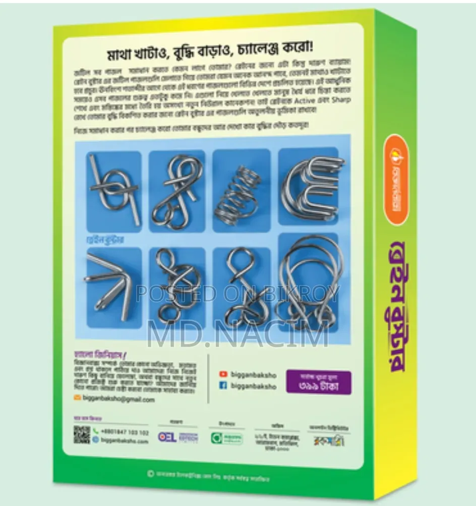 সন্তানের মোবাইল আসক্তি কমান, বুদ্ধিমত্তা বাড়ান!