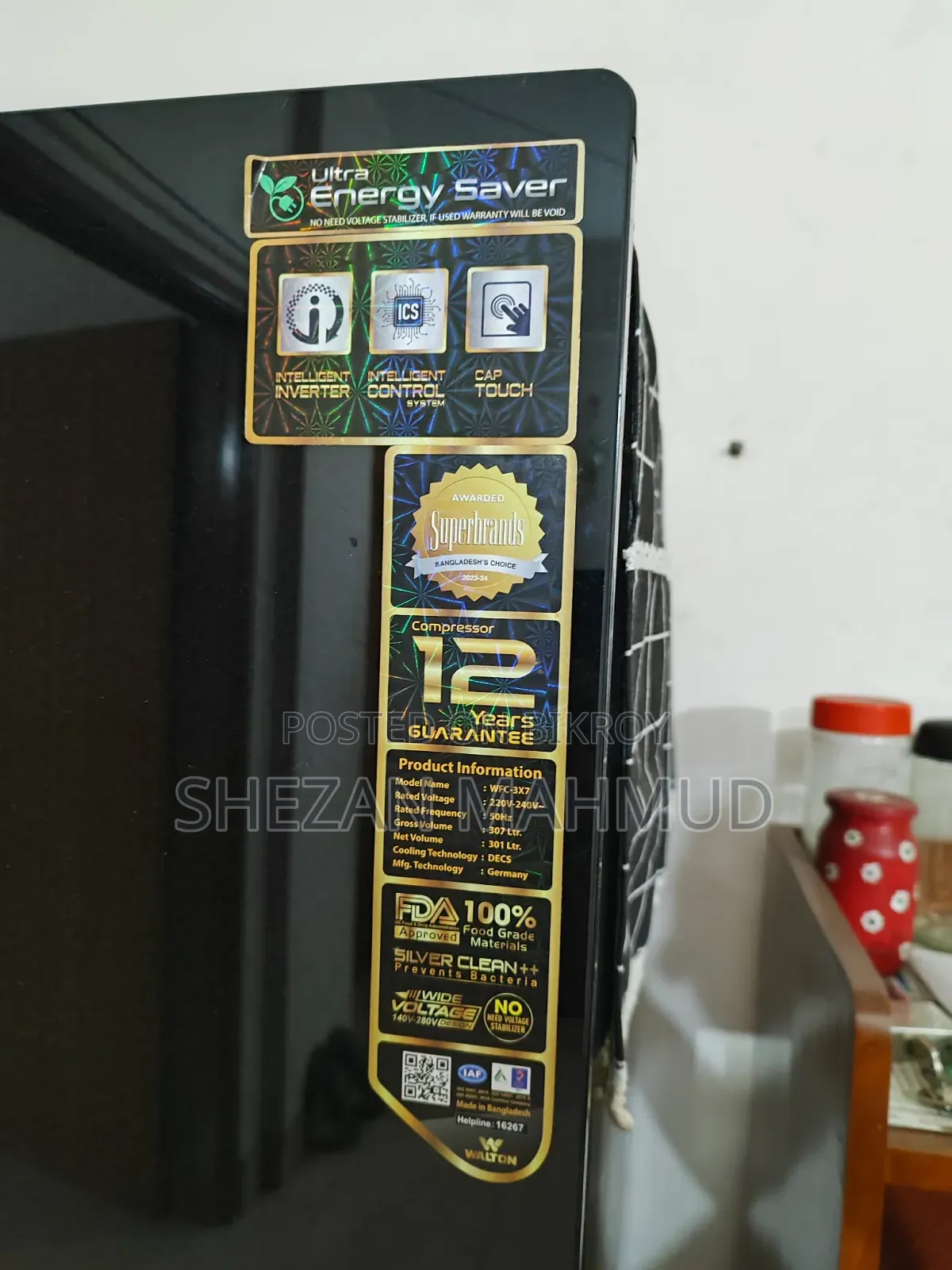ওয়ালটন ৩০০ লিটার ফ্রিজ