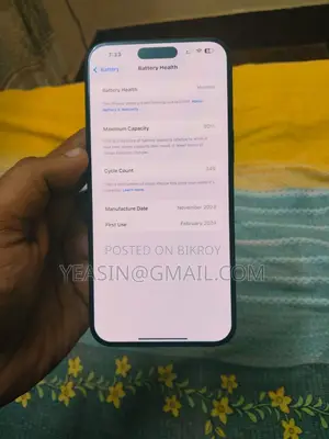 অ্যাপল আইফোন ১৫ প্রো ম্যাক্স ২৫৬ জিবি ব্ল্যাক