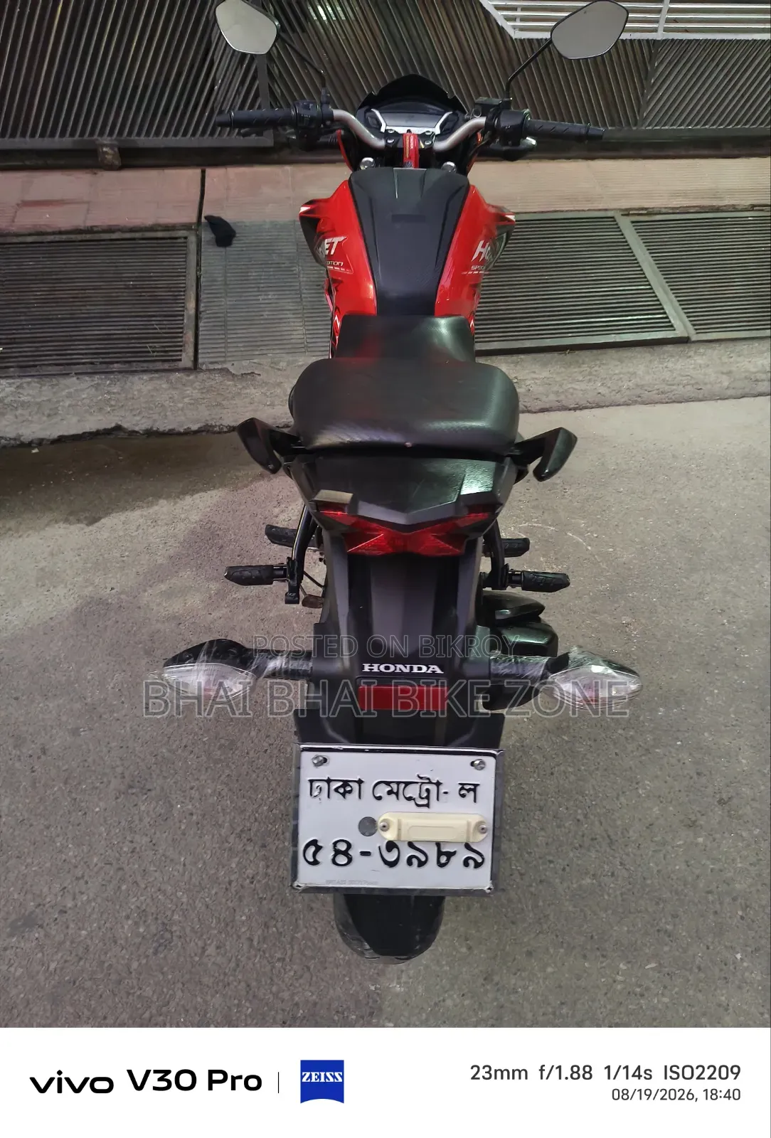হোন্ডা হরনেট ২০২২ ব্ল্যাক