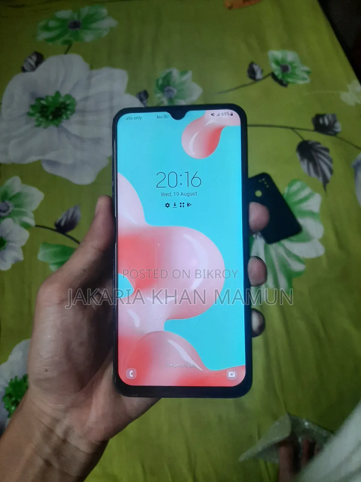 স্যামসাং গ্যালাক্সি এম২১ ১২৮ জিবি ব্লু