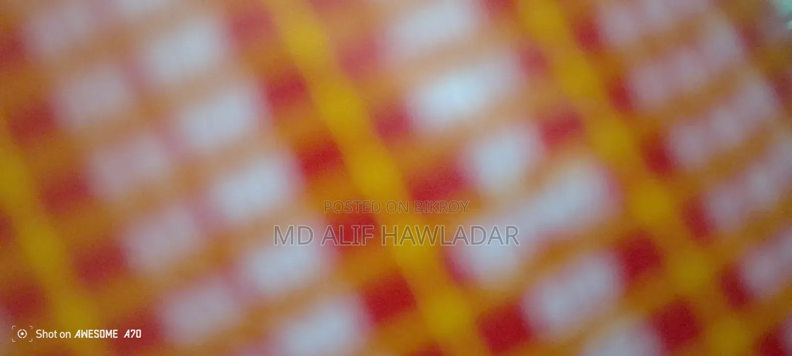 একটি চাকরি
