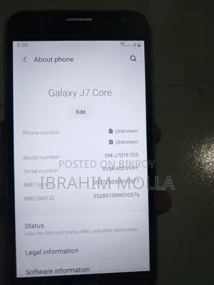 স্যামসাং গ্যালাক্সি জে৭ কোর ১৬ জিবি ব্রোঞ্জ