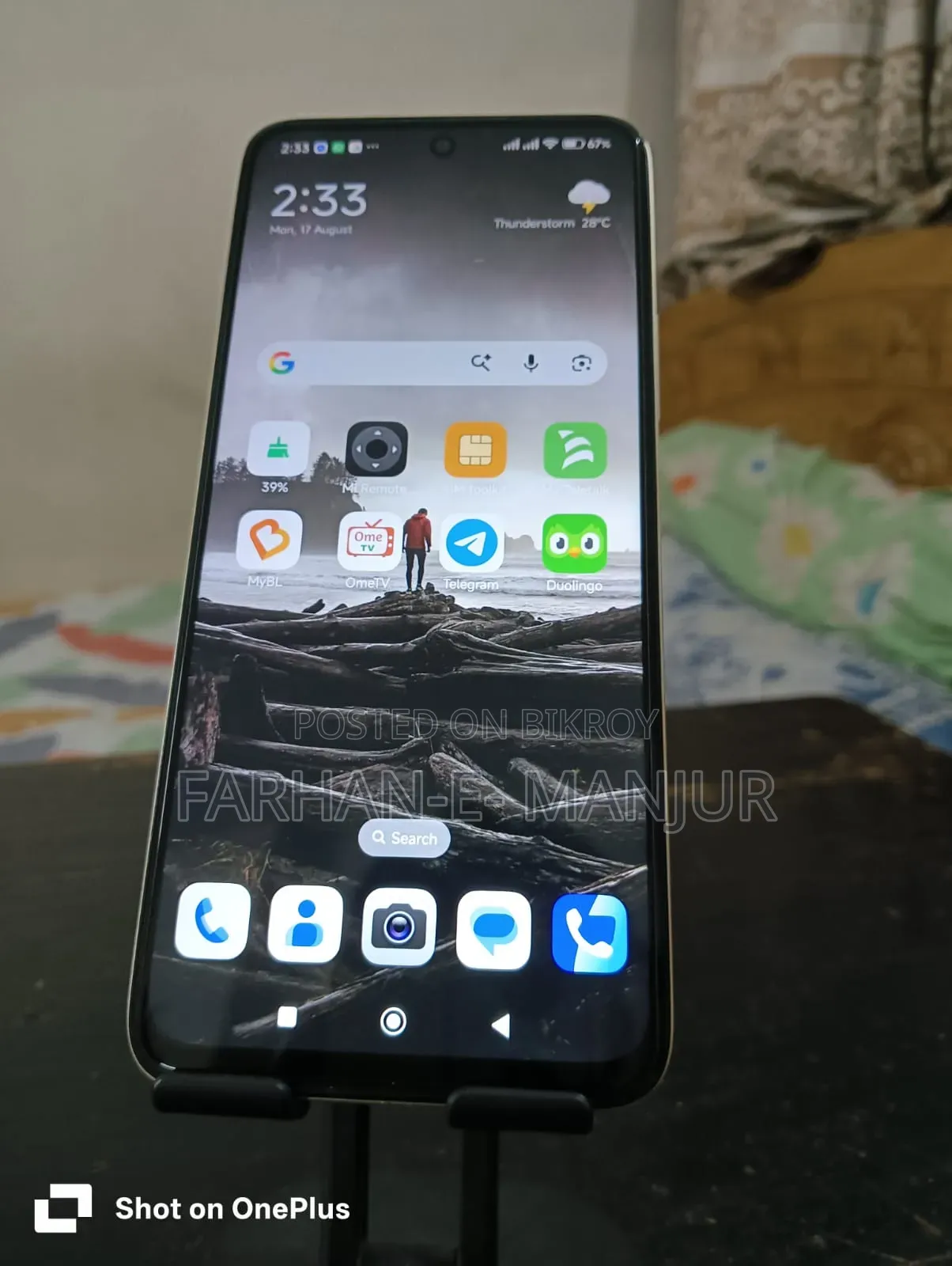 জিয়াওমি ১৩ ১২৮ জিবি গোল্ড