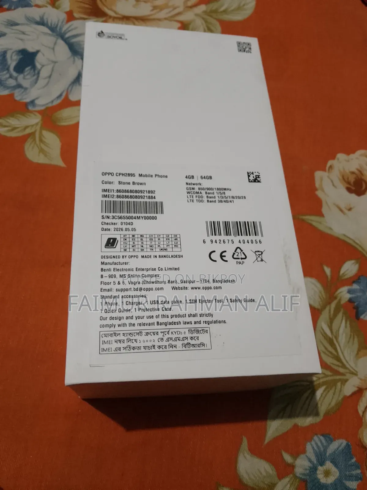 অপ্পো এ৬সি ১২৮ জিবি