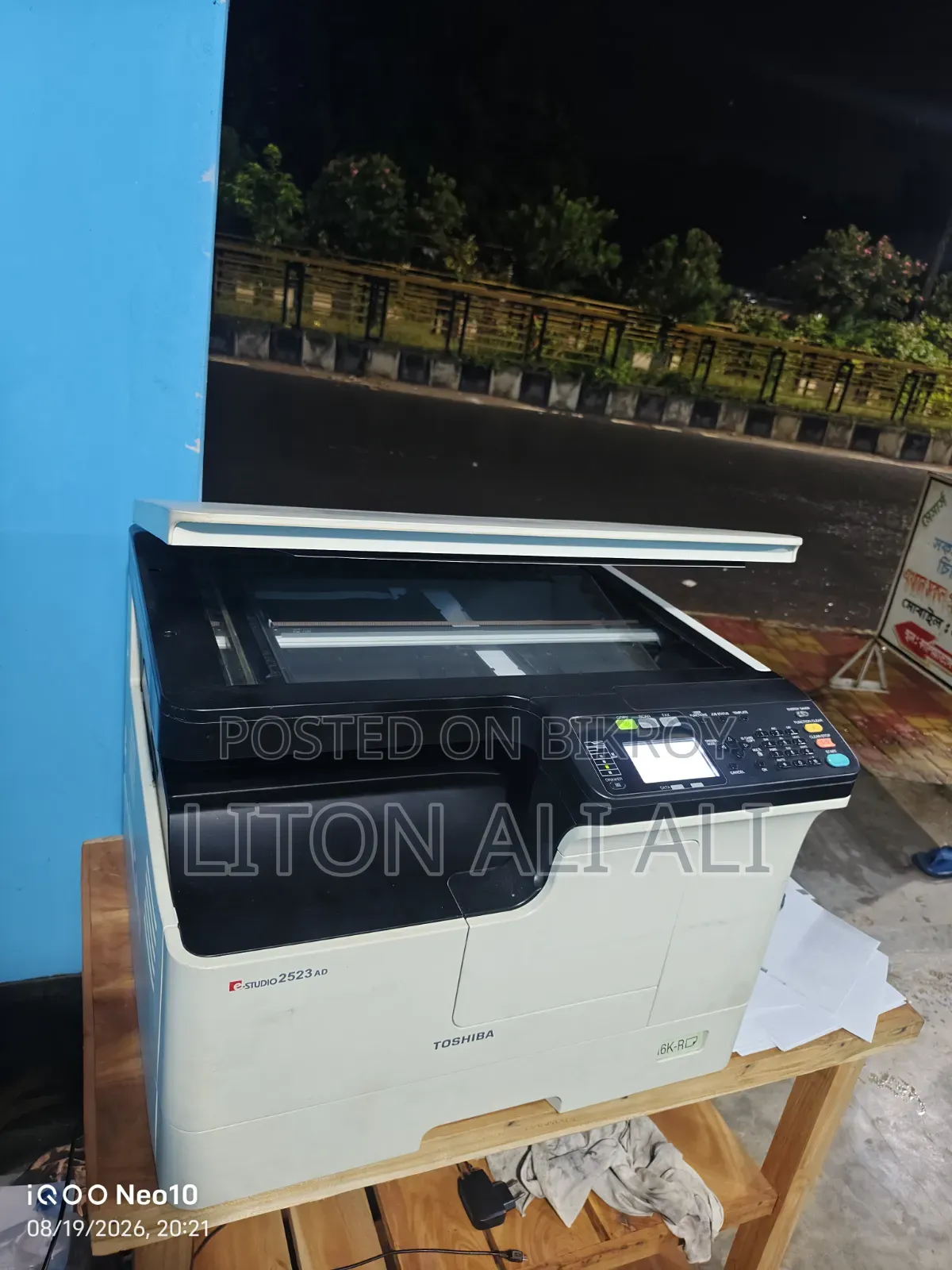 Toshiba Studio 2523AD