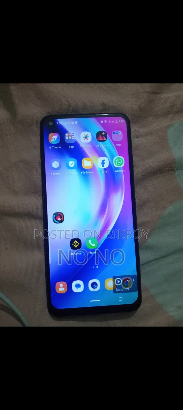 টেকনো ক্যামন ১২ এয়ার ৬৪ জিবি ব্লু
