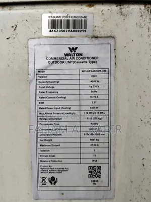 চার টন এসি
