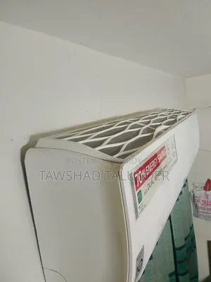 এলজি ১.৫ টন ডুয়াল ইনভার্টার স্মার্ট এসি